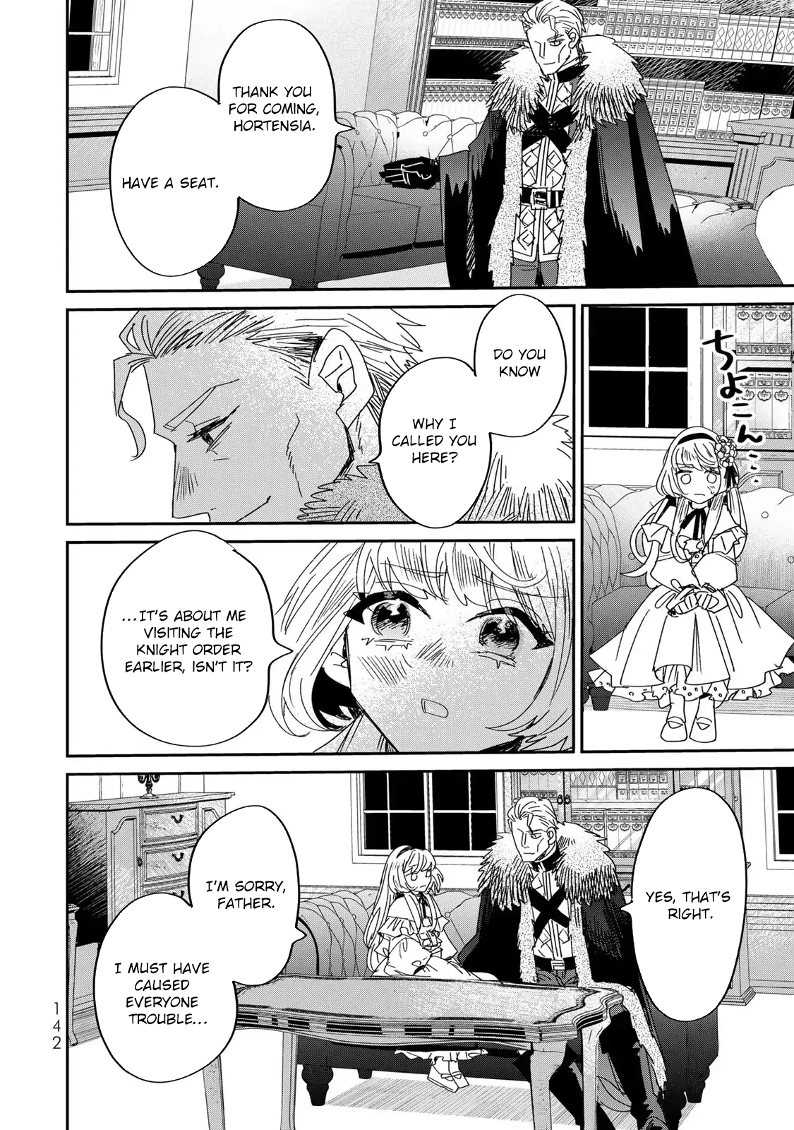 The Unlucky Lady Loved by the Final Boss Brother-in-Law Chapter 5 - . Page 24
